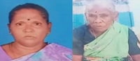 చిన్న కారణానికే .. అత్తను చంపేసిన కోడలు?